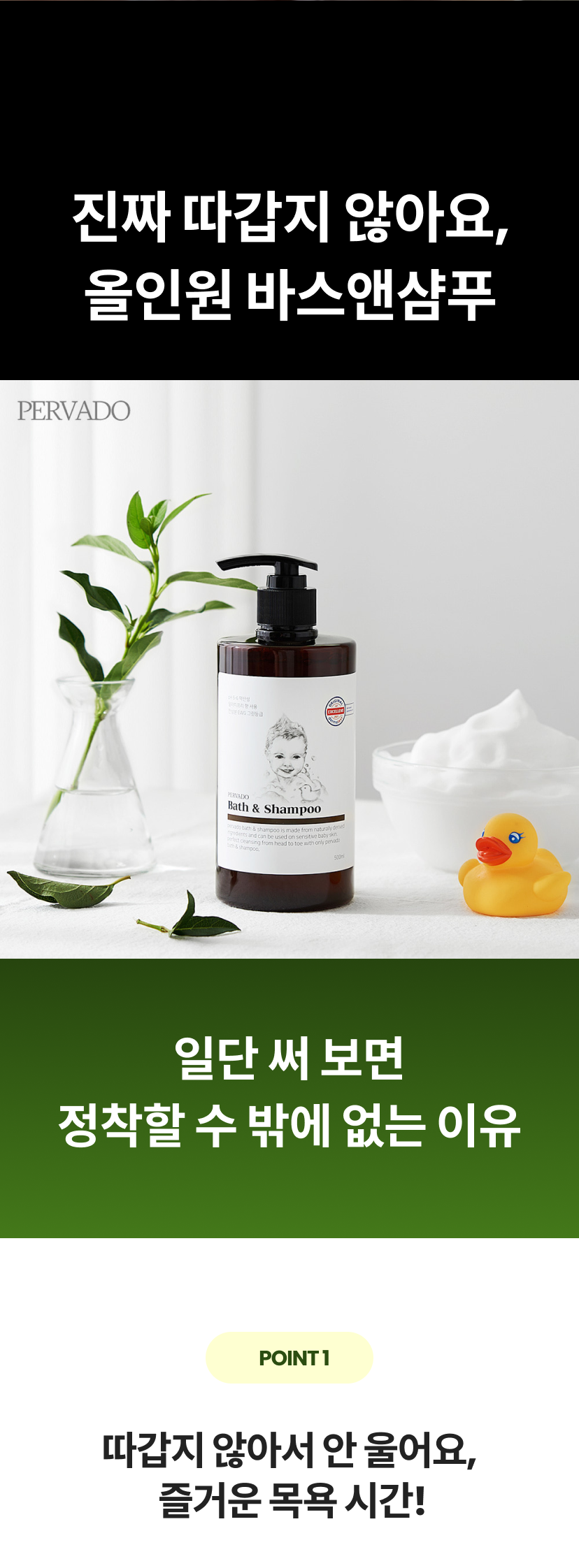 페르바도 3